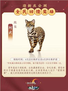 天龙八部150私服